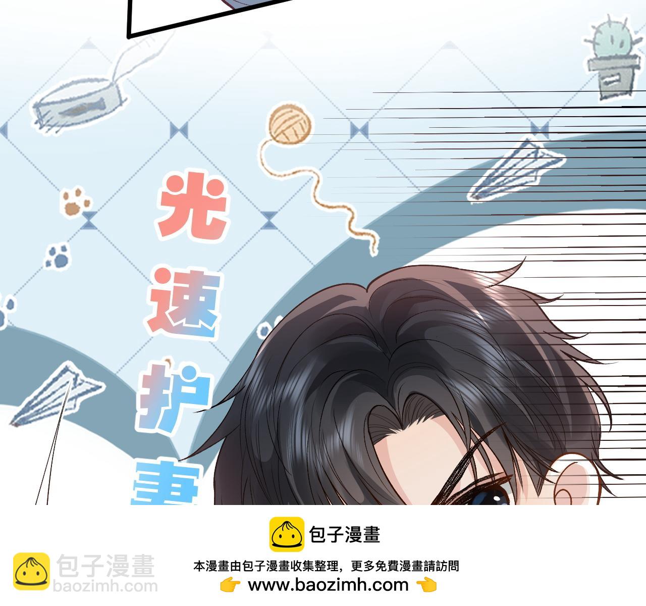 第26话 景总给修修揉手了！(1/3)-第35话