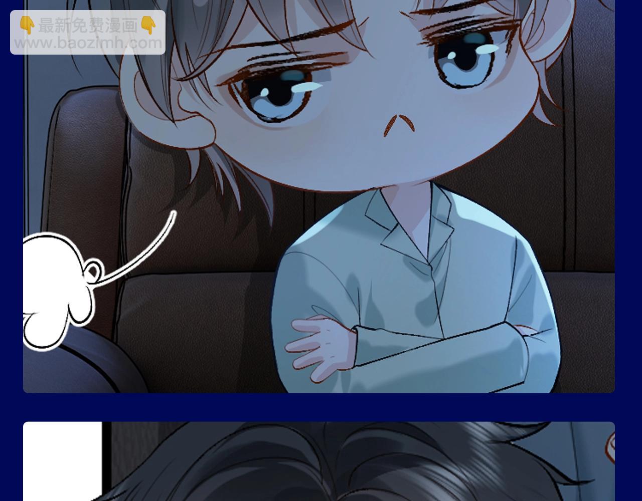 第12期 整活企划：一波Q版来袭-第39话