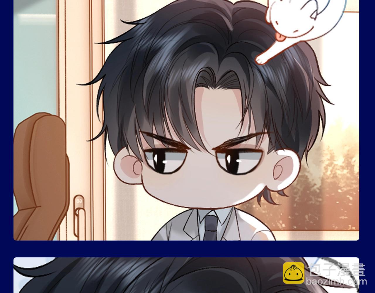 第12期 整活企划：一波Q版来袭-第39话