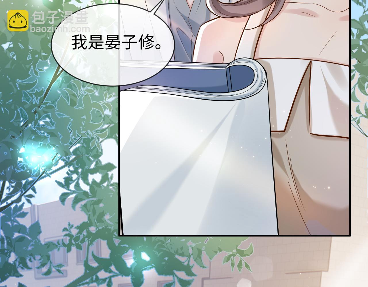 第5话 各怀心思(1/3)-第5话