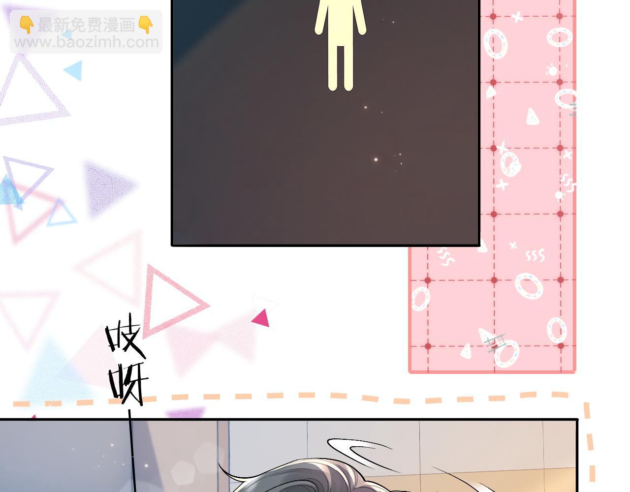 第5话 各怀心思(1/3)-第5话