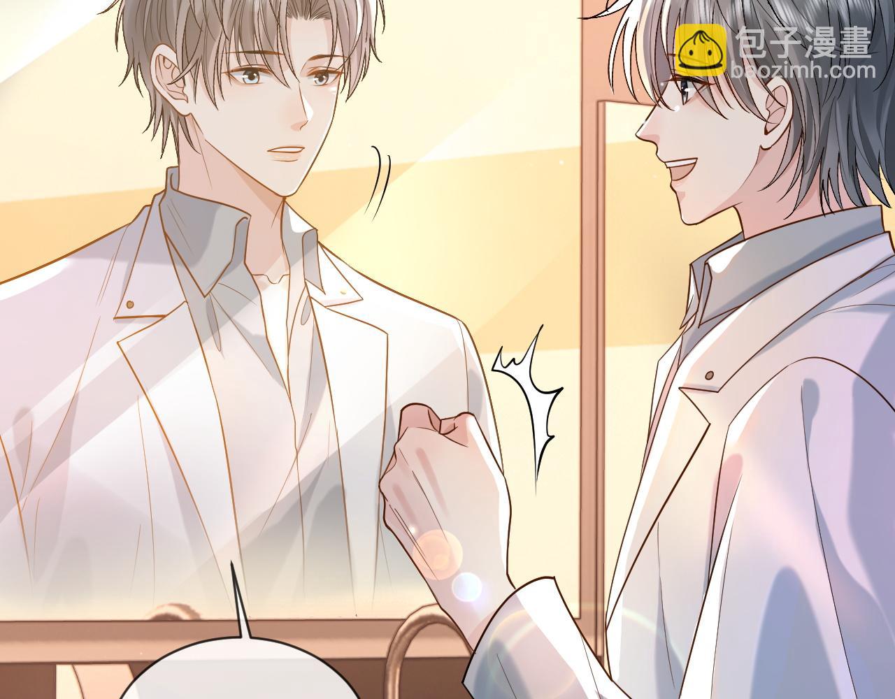 第5话 各怀心思(1/3)-第5话