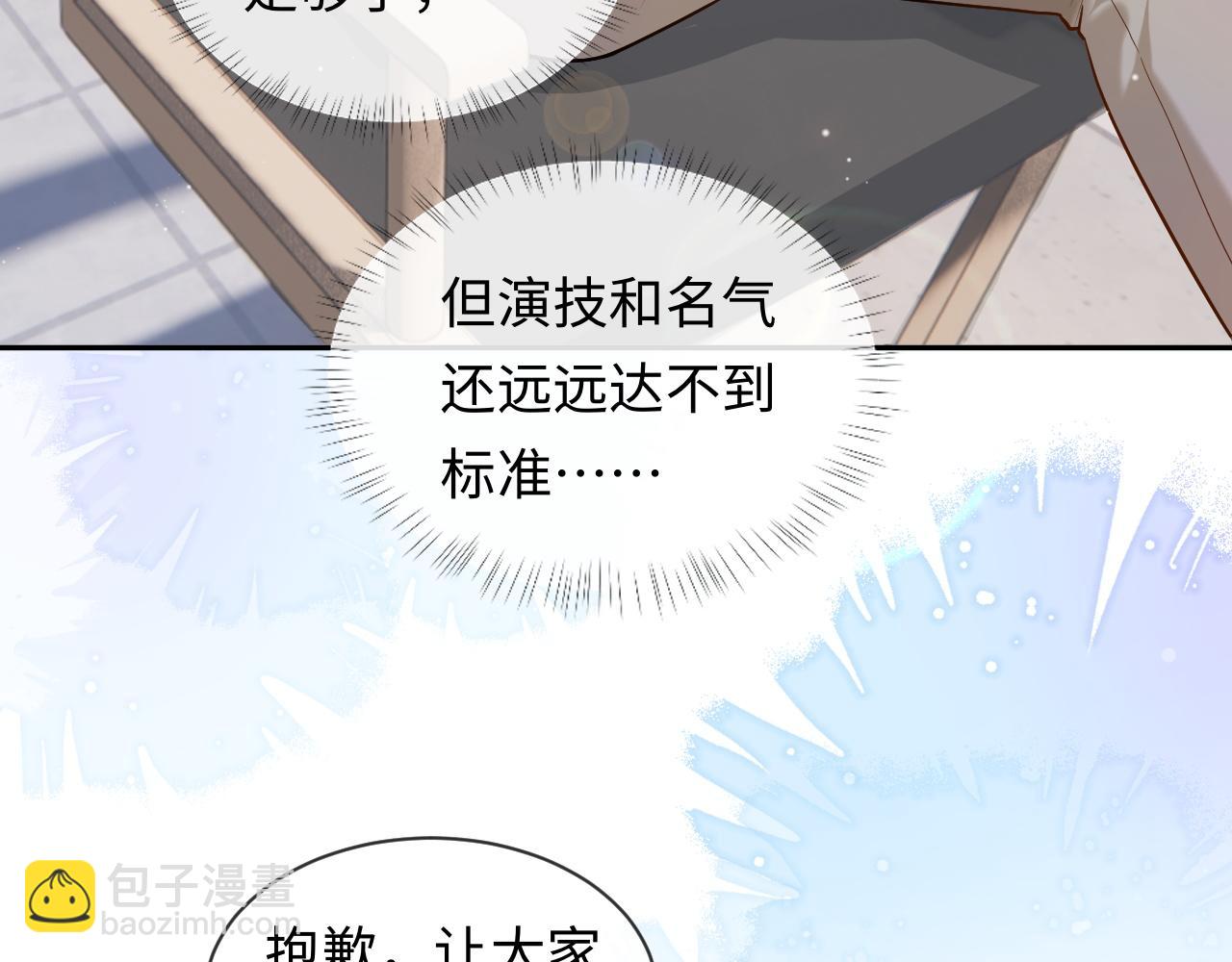 第5话 各怀心思(1/3)-第5话