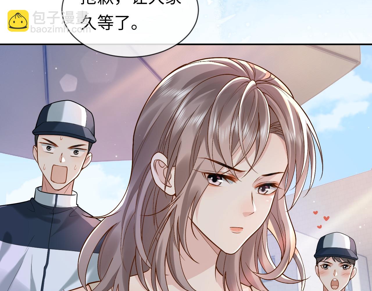 第5话 各怀心思(1/3)-第5话