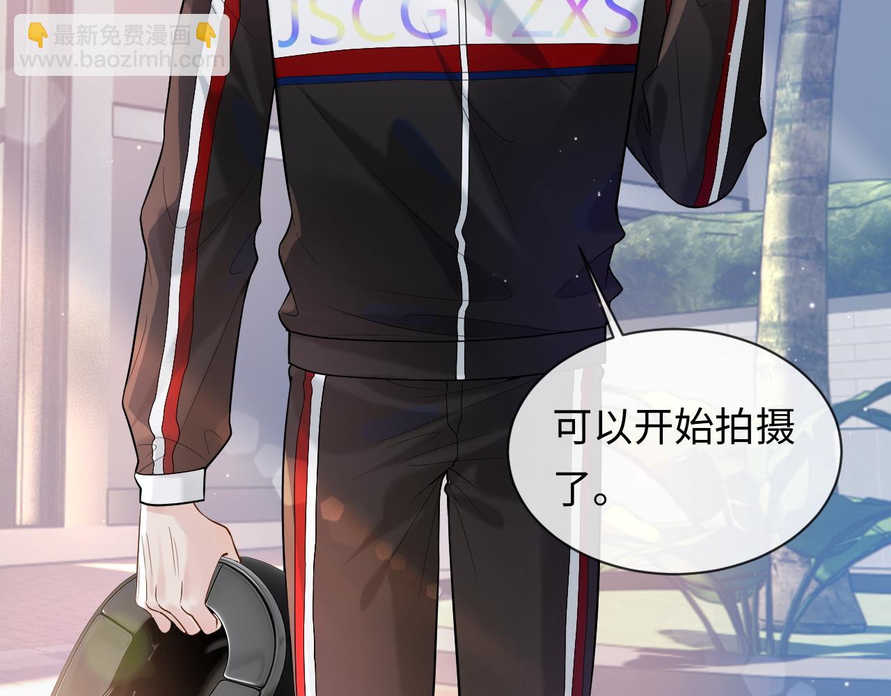 第5话 各怀心思(1/3)-第5话