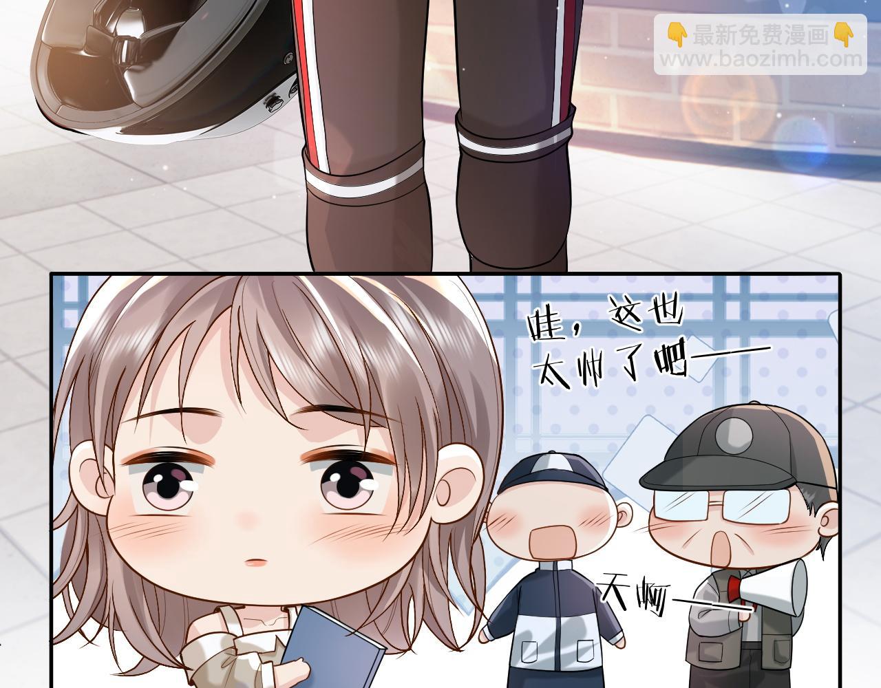 第5话 各怀心思(1/3)-第5话