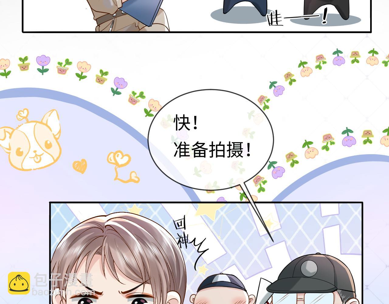 第5话 各怀心思(1/3)-第5话