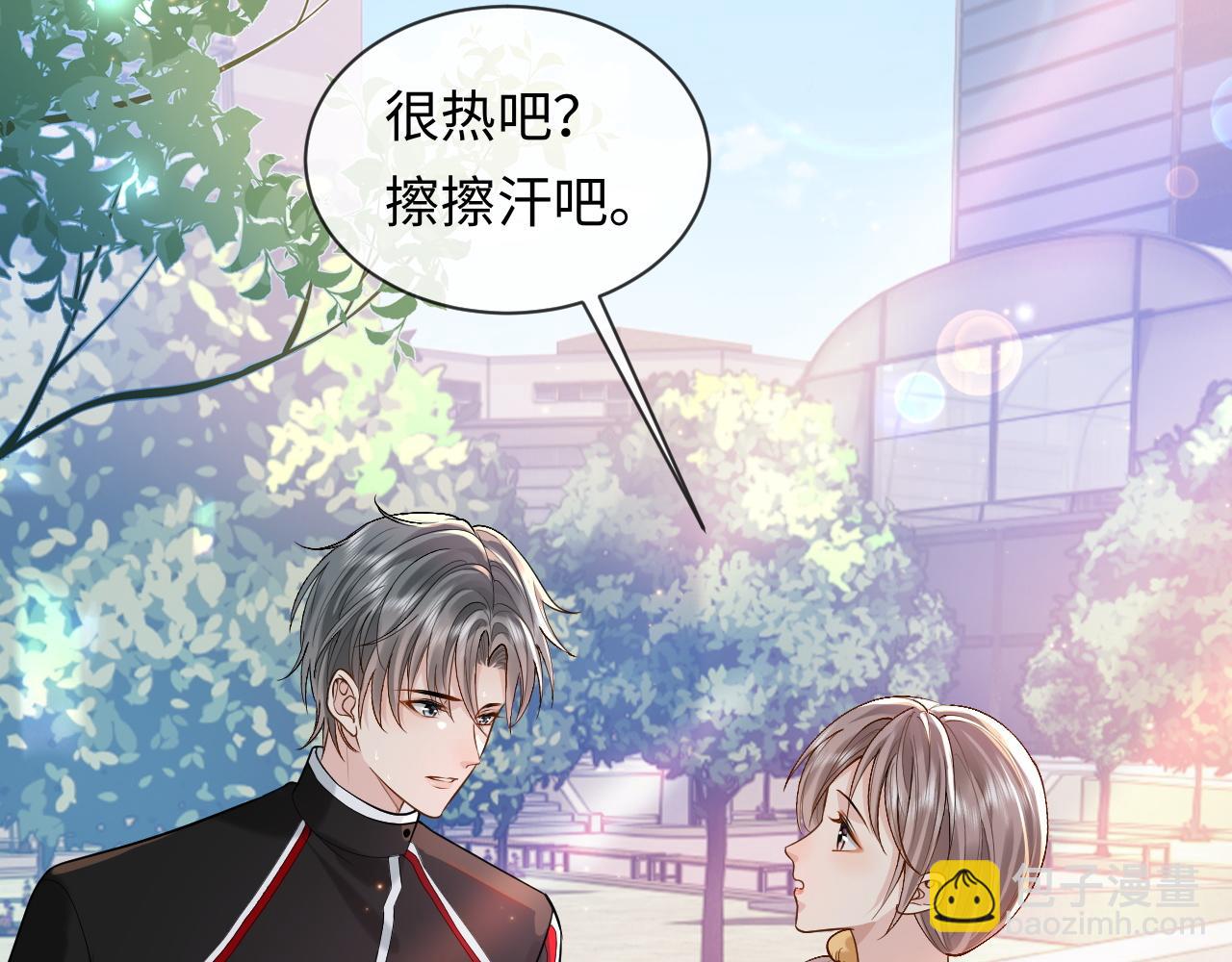 第5话 各怀心思(1/3)-第5话