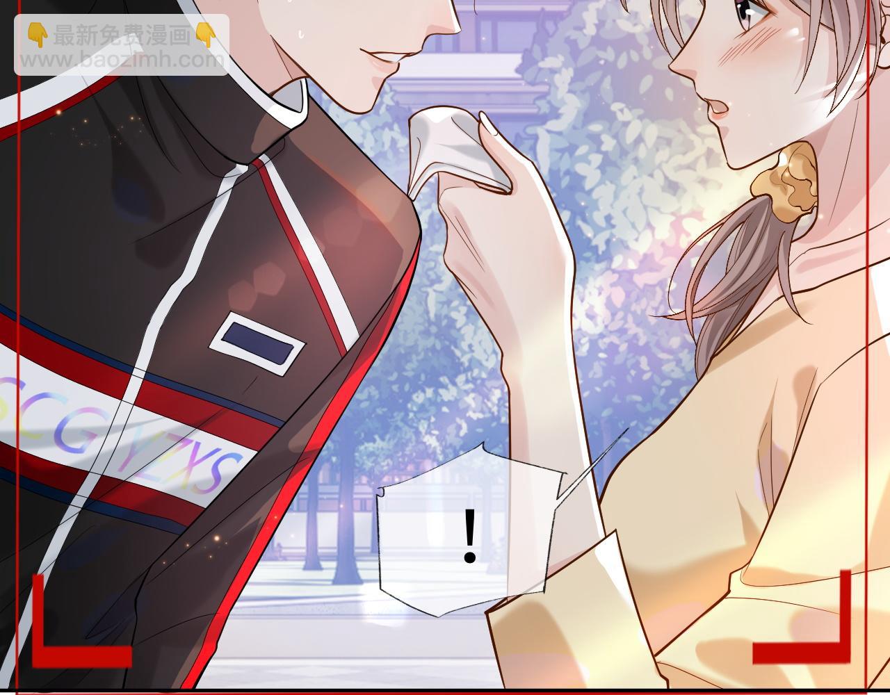 第5话 各怀心思(1/3)-第5话