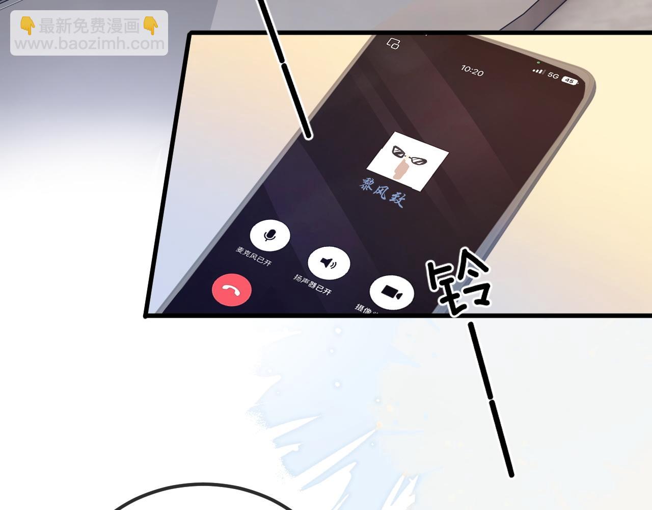 第28话 怀疑(1/2)-第41话