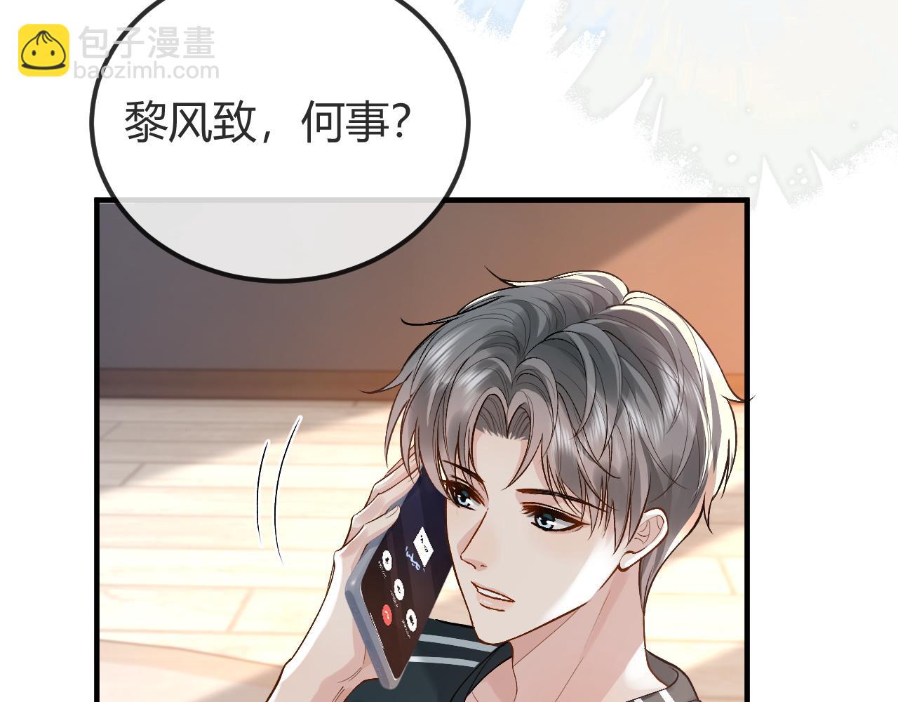 第28话 怀疑(1/2)-第41话