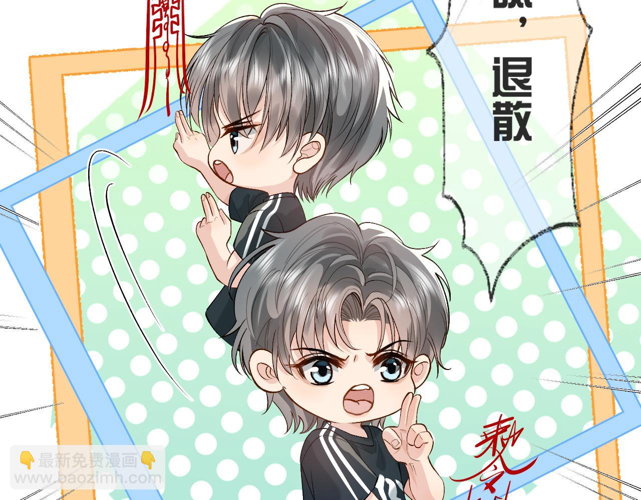 第28话 怀疑(1/2)-第41话