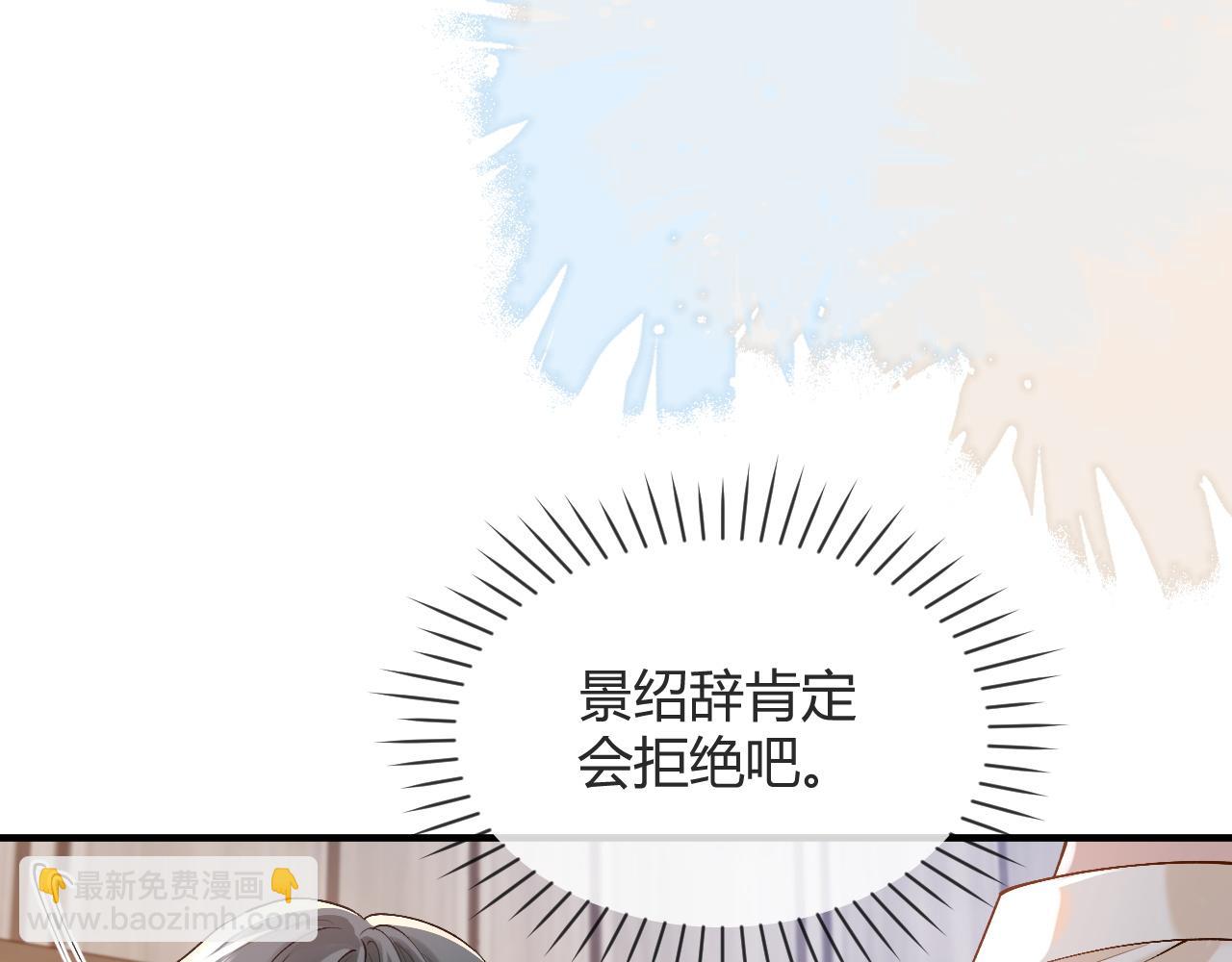 第28话 怀疑(1/2)-第41话