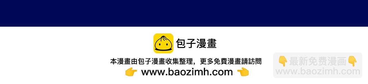 第15期 整活企划：有的人看似纯洁，其实......-第43话