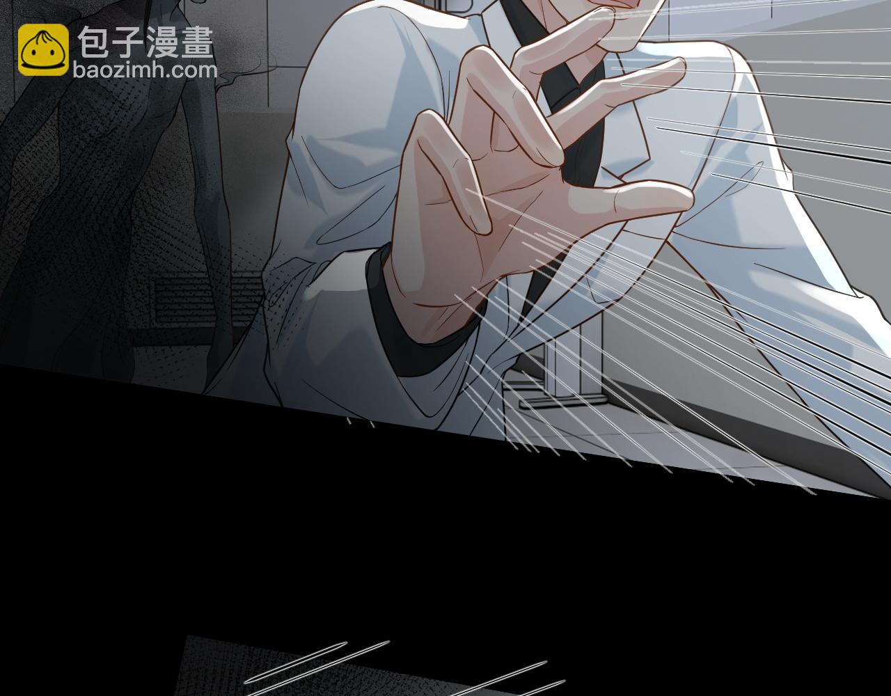 第31话 晏子修失踪了？！(1/3)-第47话