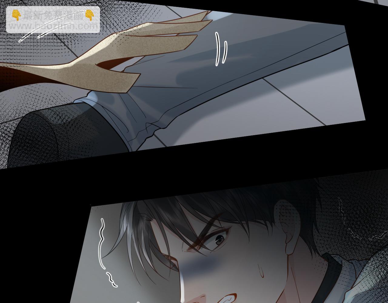 第31话 晏子修失踪了？！(1/3)-第47话