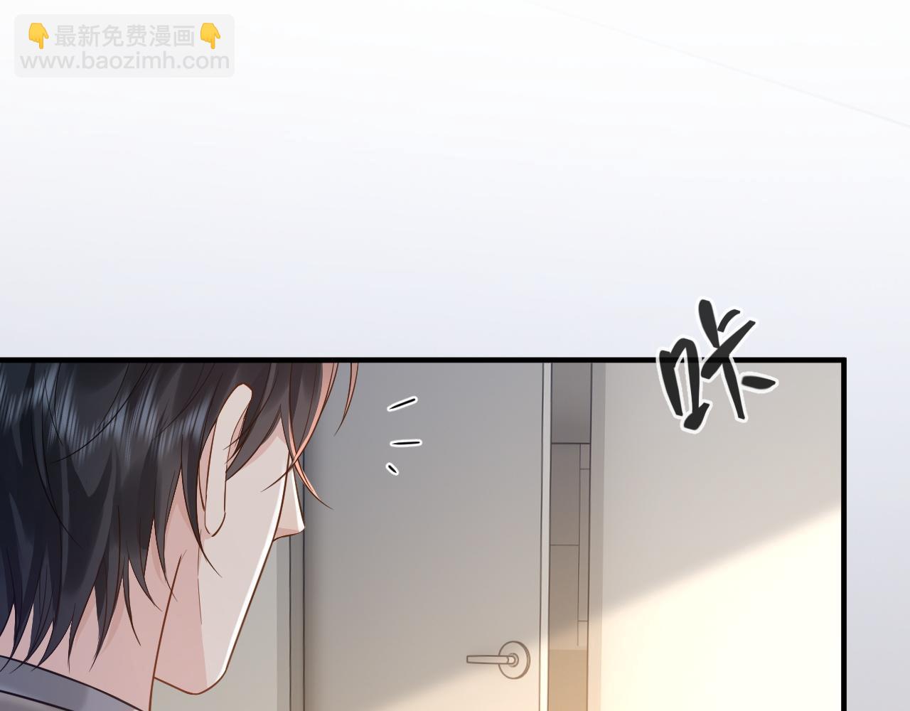 第31话 晏子修失踪了？！(1/3)-第47话