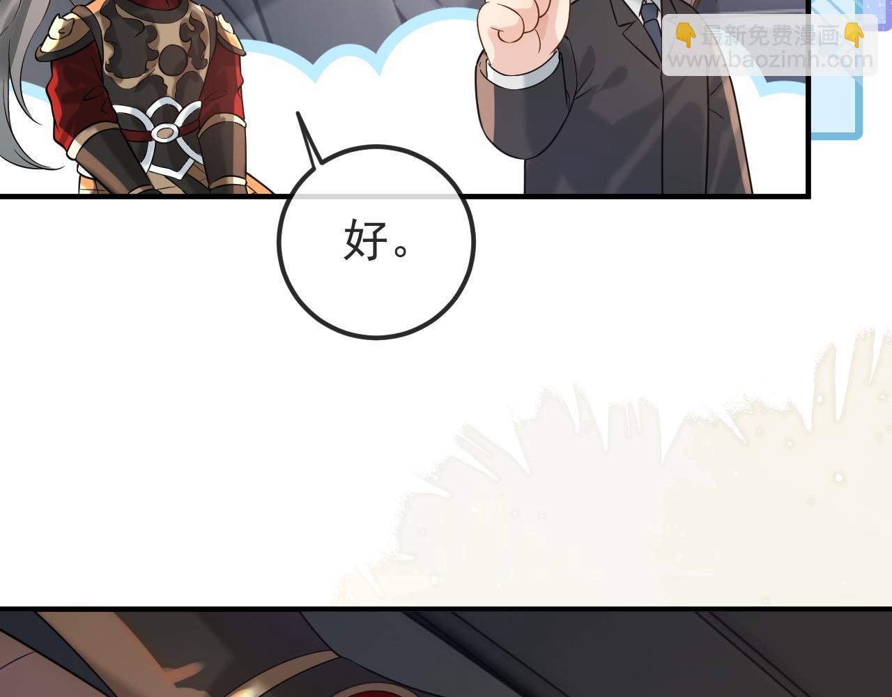 第31话 晏子修失踪了？！(1/3)-第47话