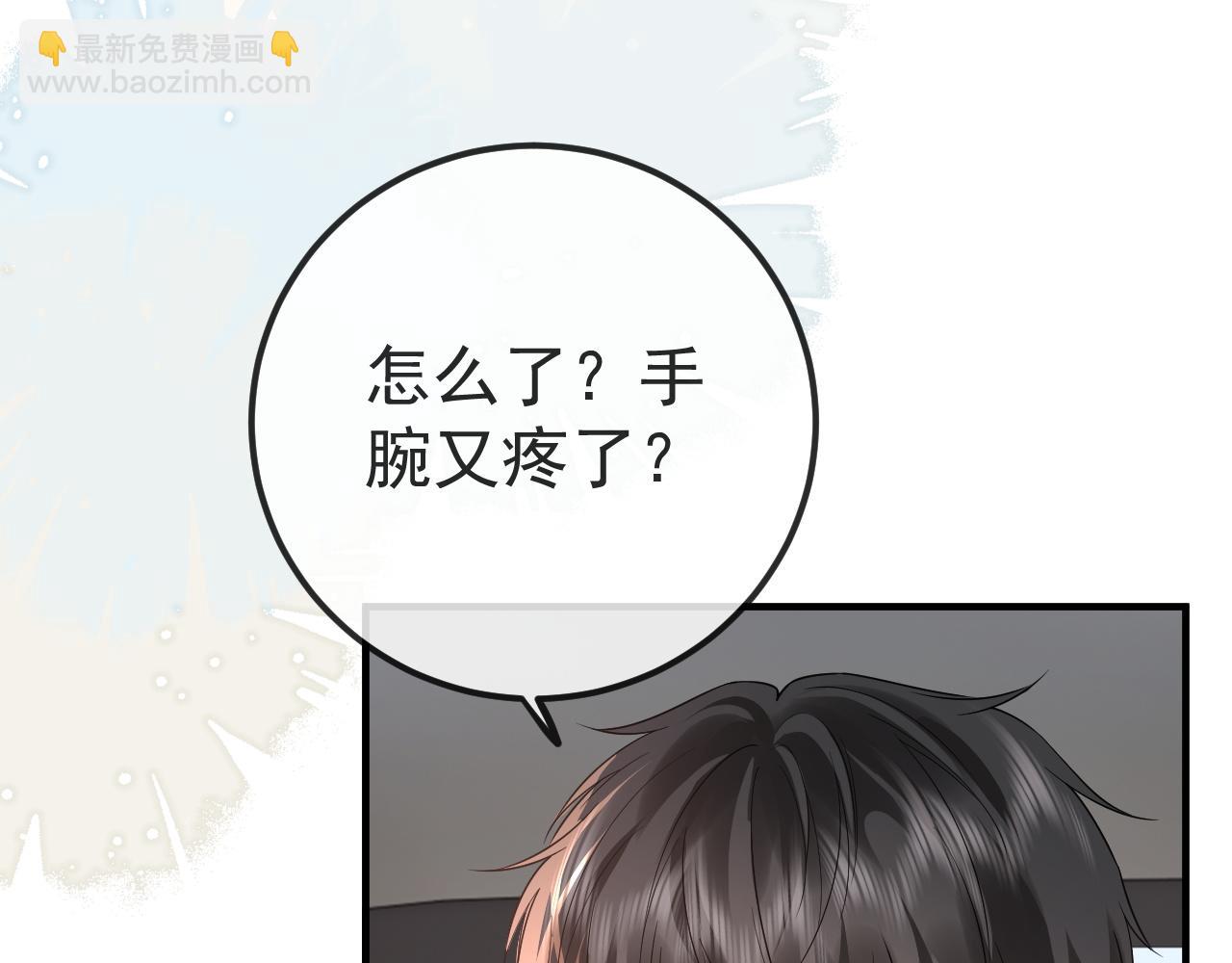 第31话 晏子修失踪了？！(1/3)-第47话