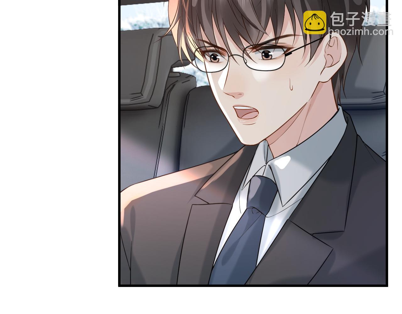 第31话 晏子修失踪了？！(1/3)-第47话