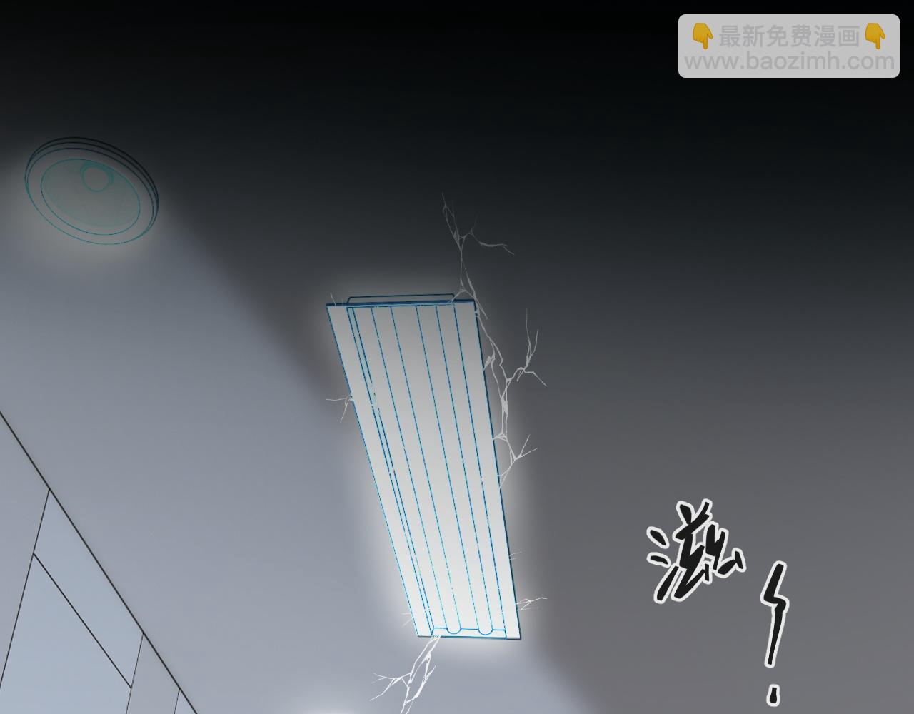 第31话 晏子修失踪了？！(1/3)-第47话