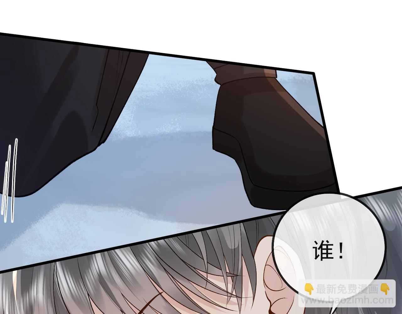 第33话(1/2)-第55话