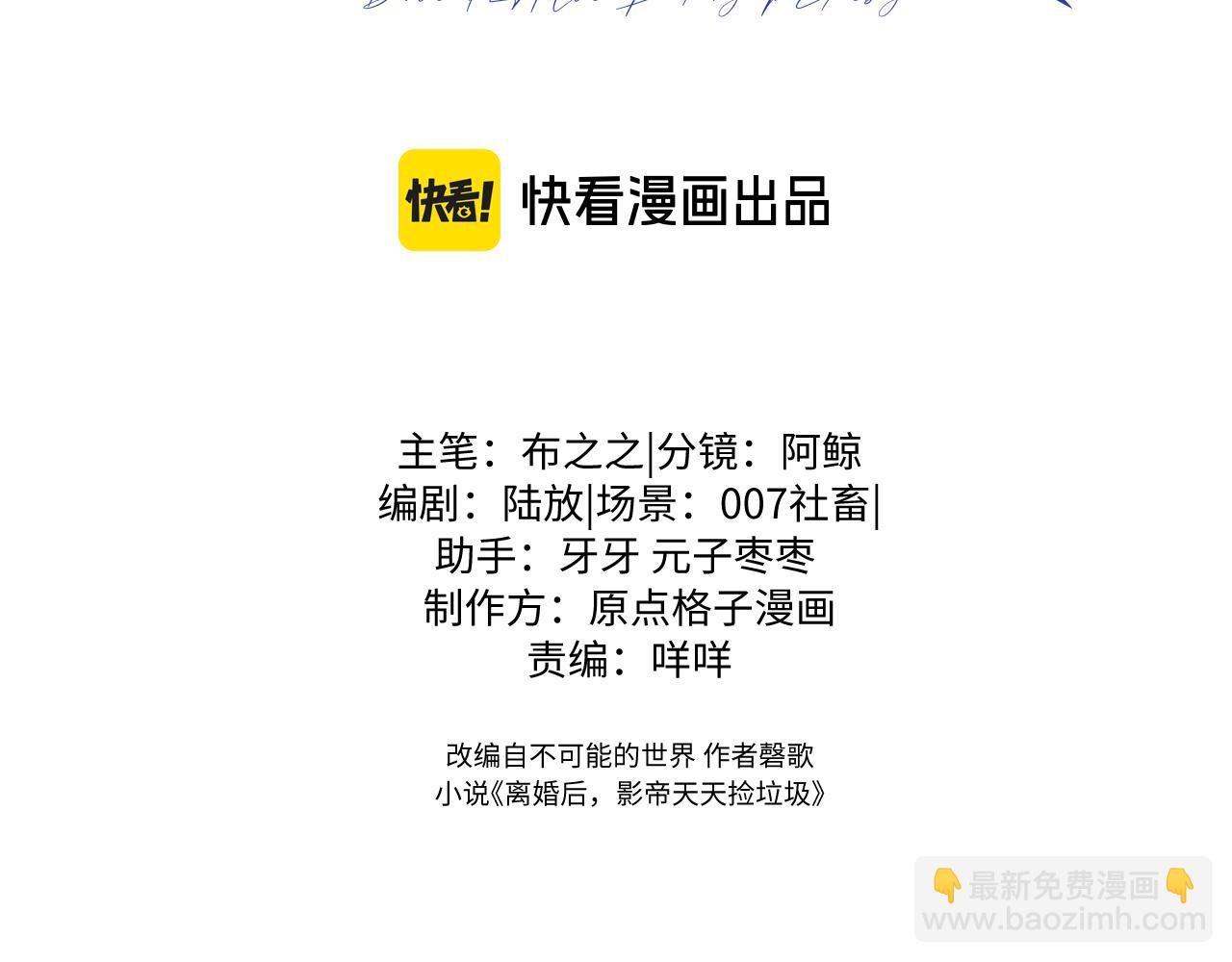 第33话(1/2)-第55话