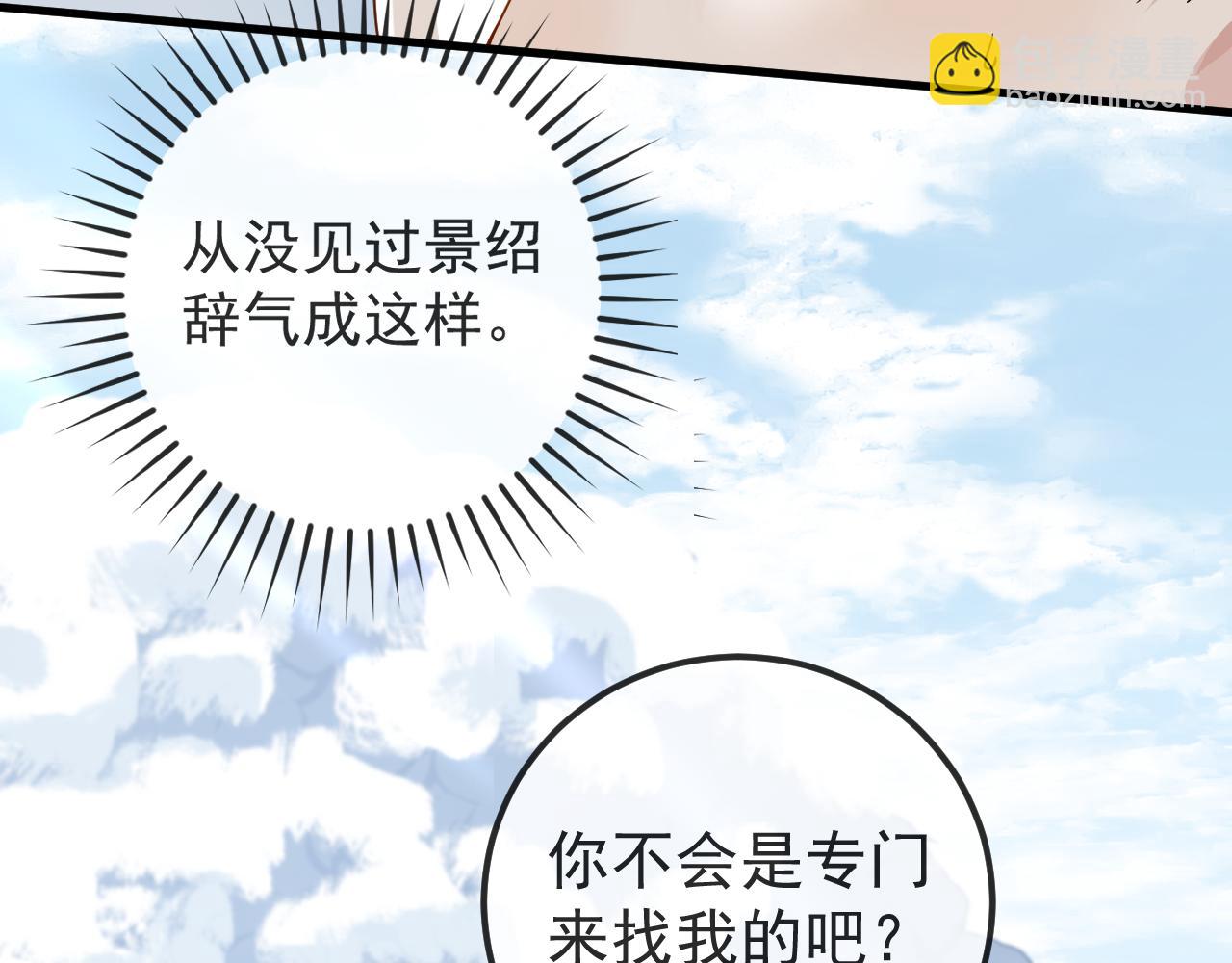 第33话(1/2)-第55话