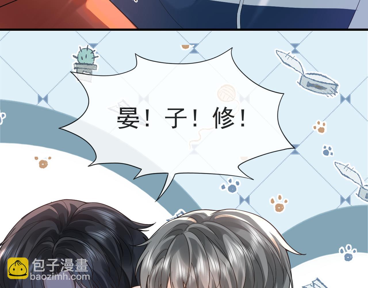 第33话(1/2)-第55话