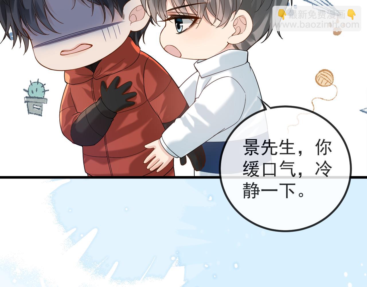 第33话(1/2)-第55话