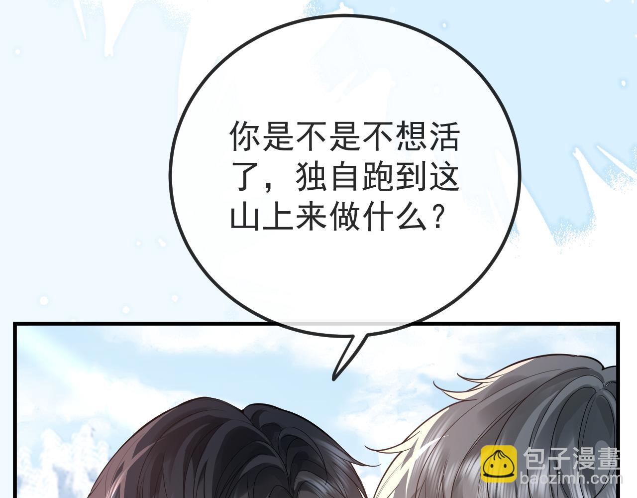 第33话(1/2)-第55话