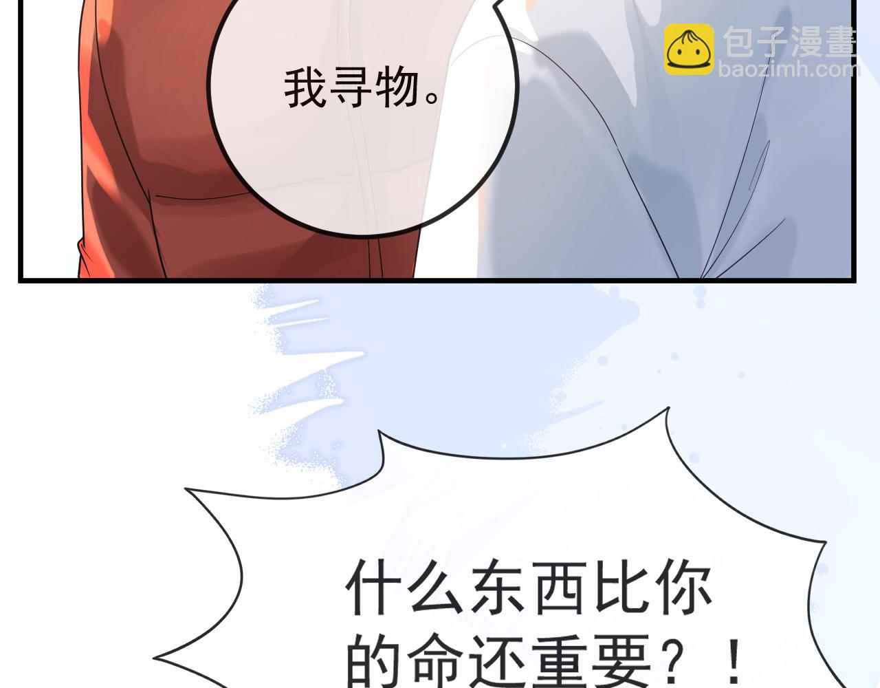 第33话(1/2)-第55话