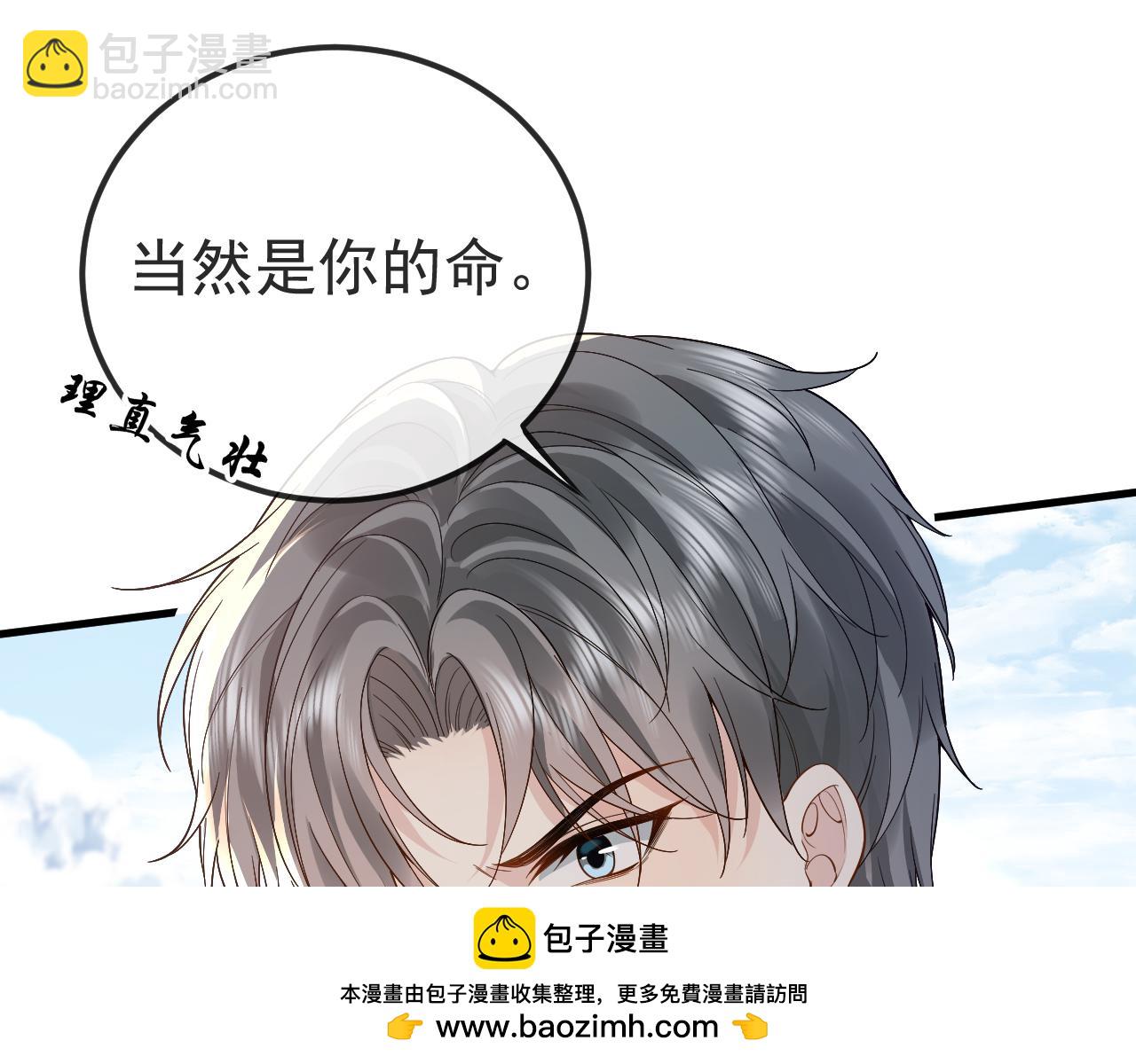 第33话(1/2)-第55话