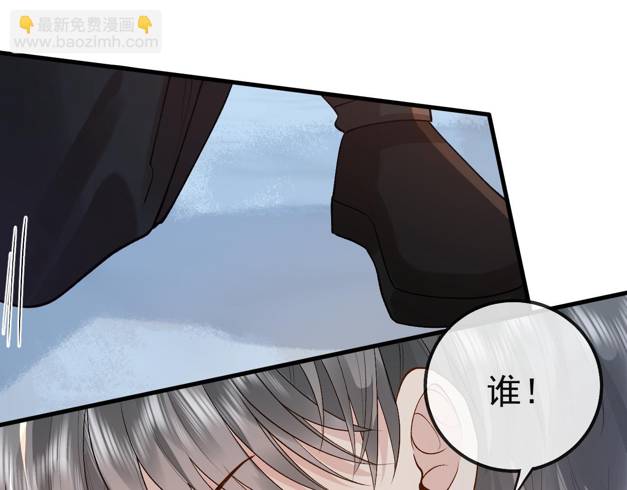 第33话 现在就亲(1/2)-第49话