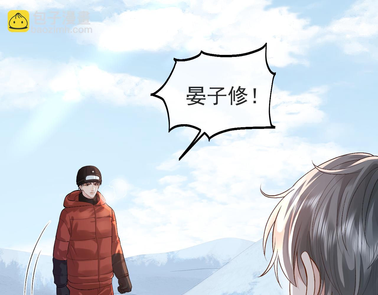 第33话 现在就亲(1/2)-第49话