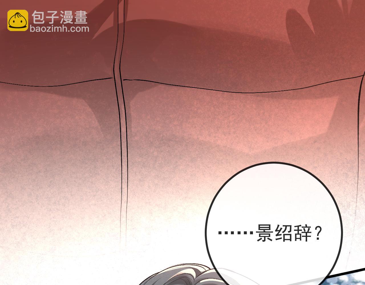 第33话 现在就亲(1/2)-第49话