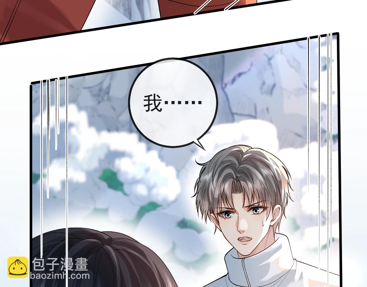 第33话 现在就亲(1/2)-第49话