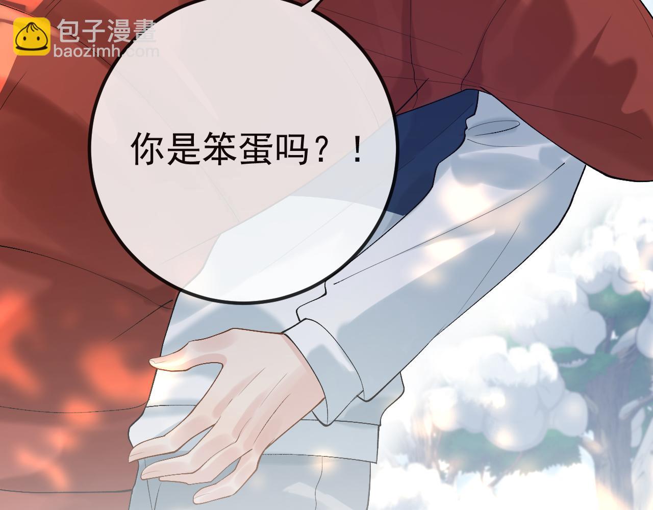 第33话 现在就亲(1/2)-第49话