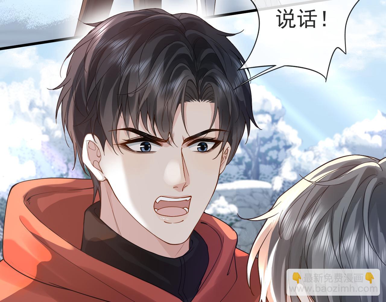 第33话 现在就亲(1/2)-第49话