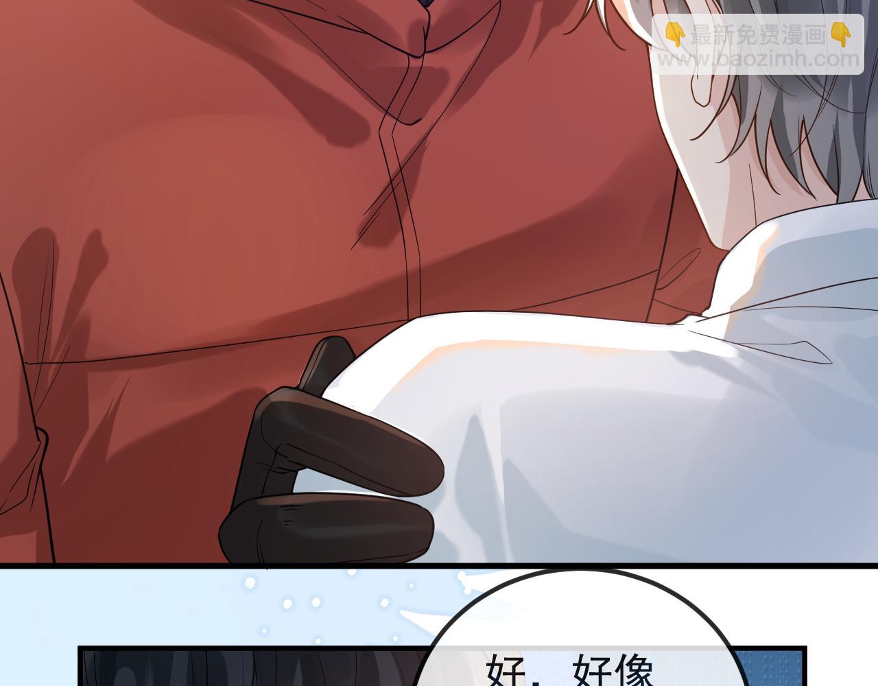 第33话 现在就亲(1/2)-第49话