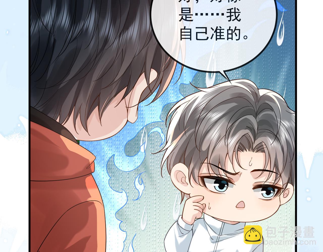 第33话 现在就亲(1/2)-第49话