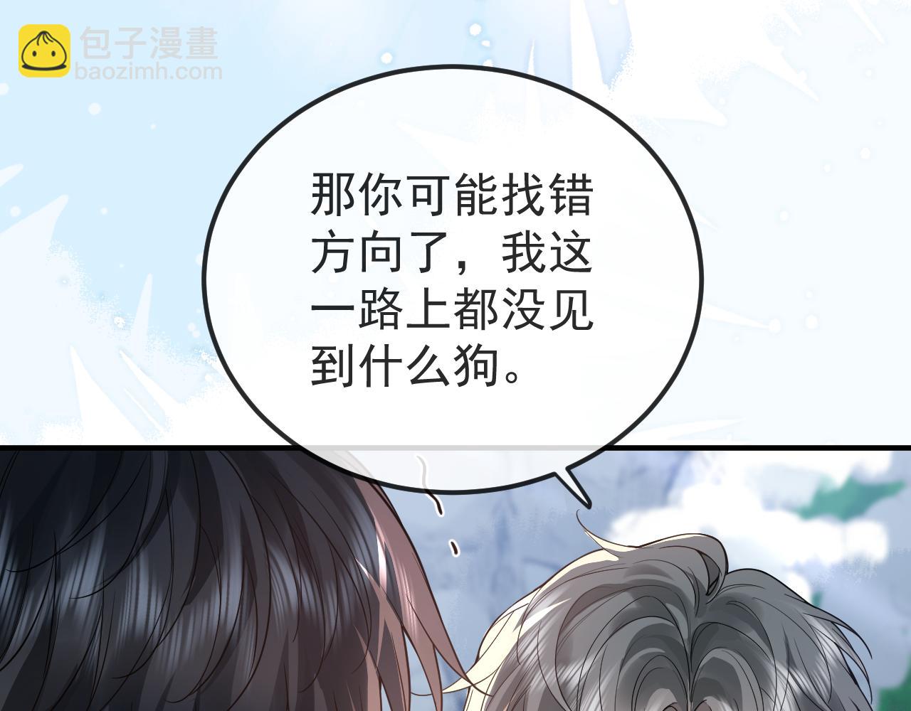 第33话 现在就亲(1/2)-第49话