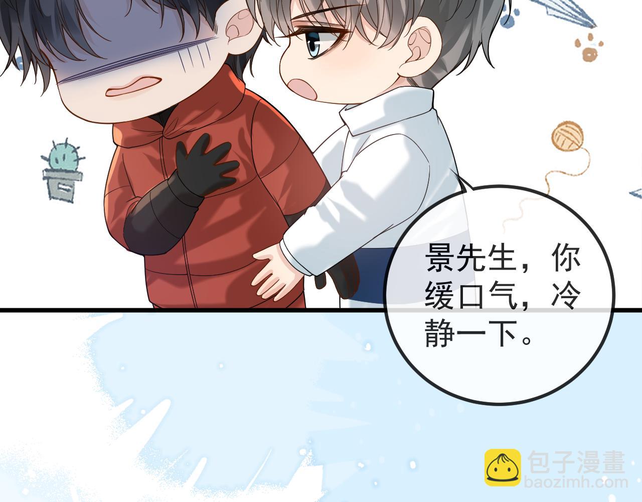 第33话 现在就亲(1/2)-第49话