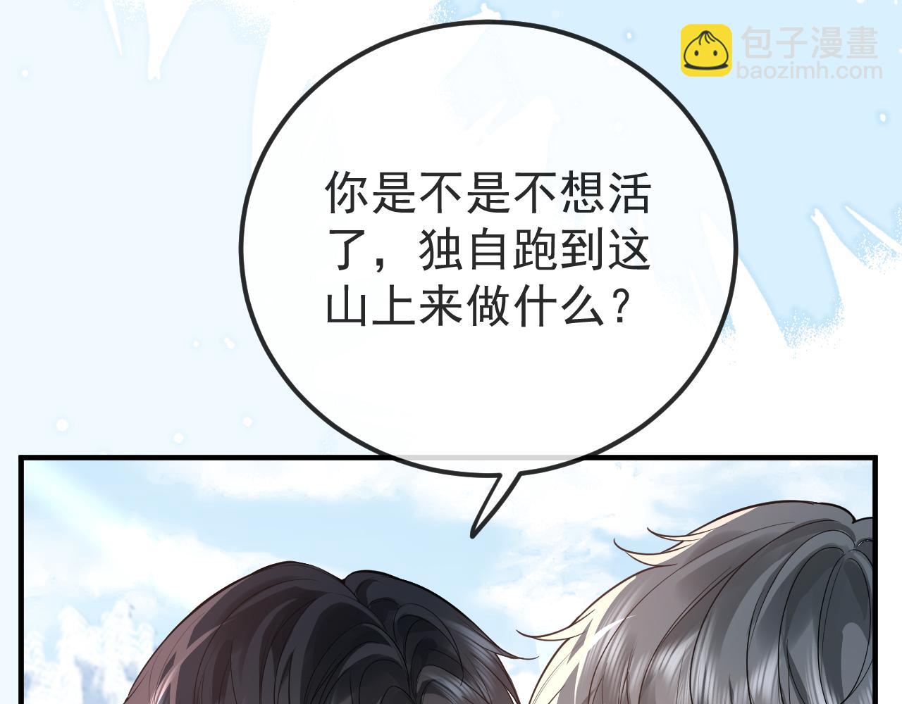 第33话 现在就亲(1/2)-第49话