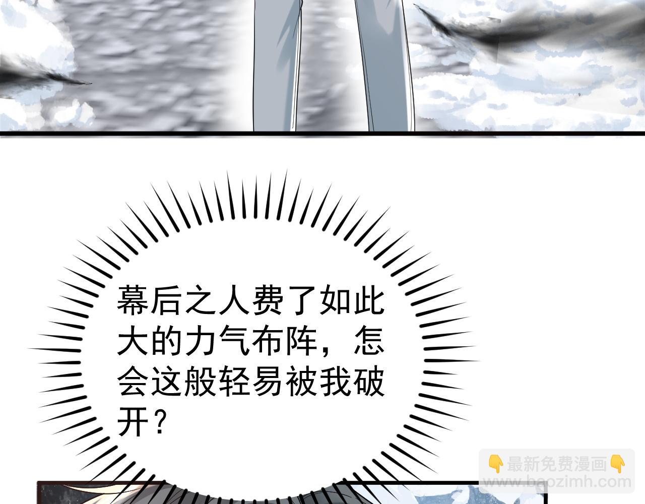 第35话 舍命相救(1/2)-第51话