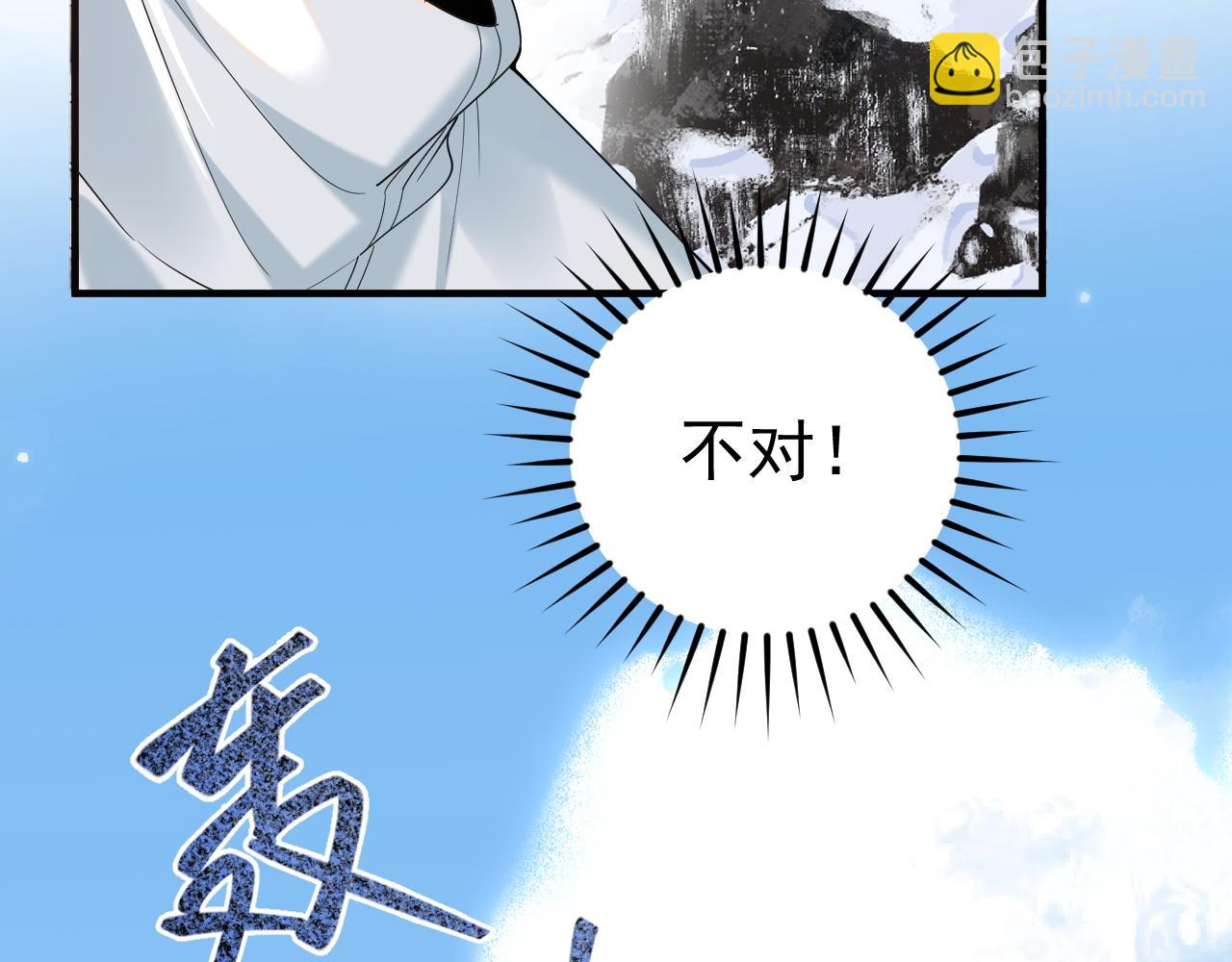 第35话 舍命相救(1/2)-第51话