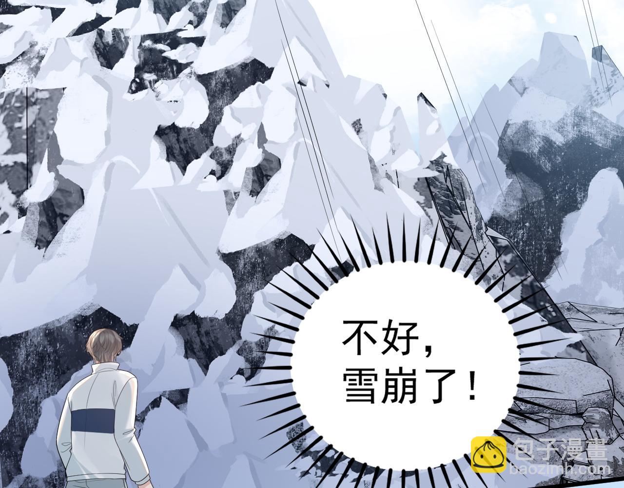 第35话 舍命相救(1/2)-第51话