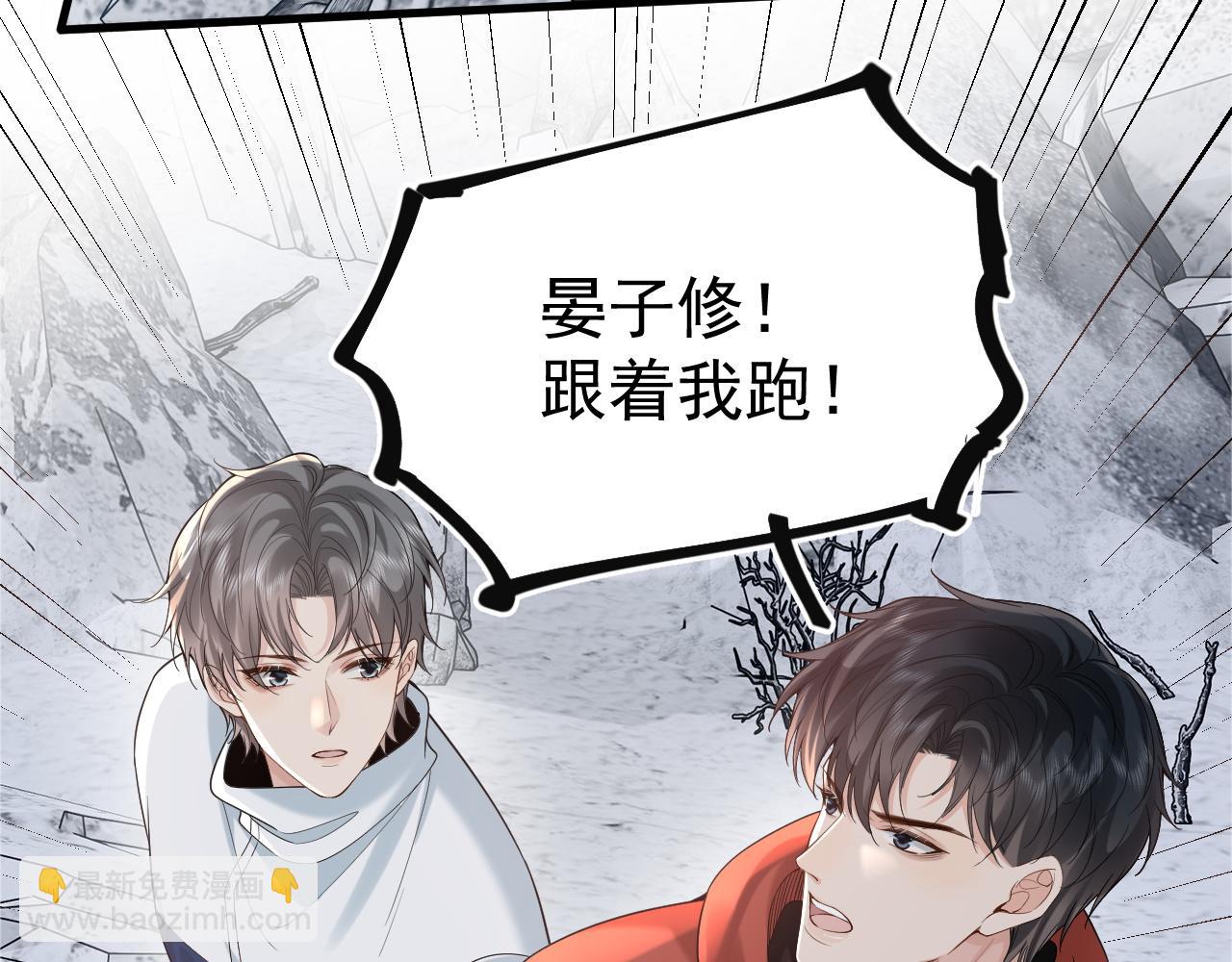 第35话 舍命相救(1/2)-第51话