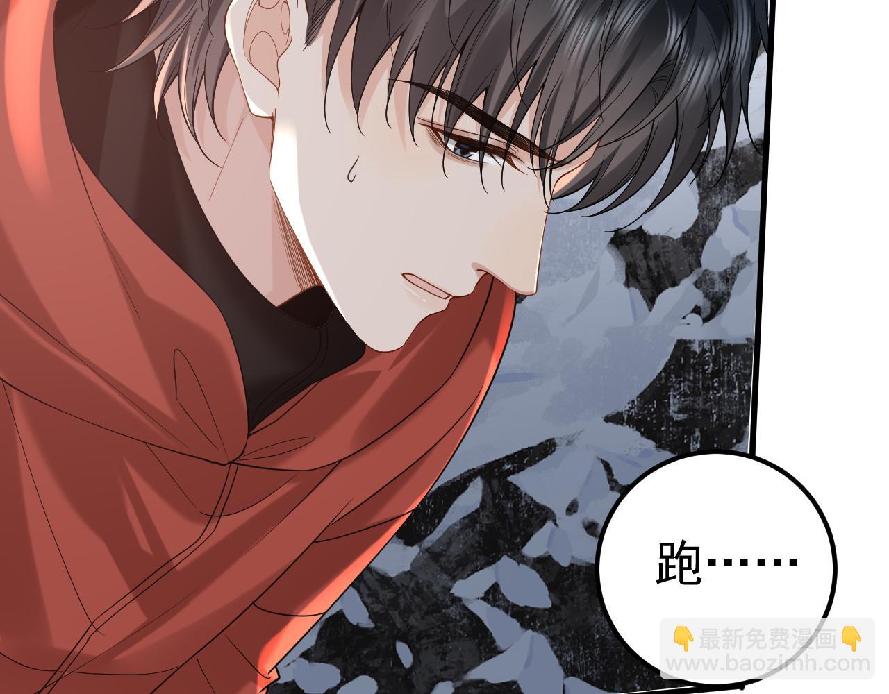 第35话 舍命相救(1/2)-第51话