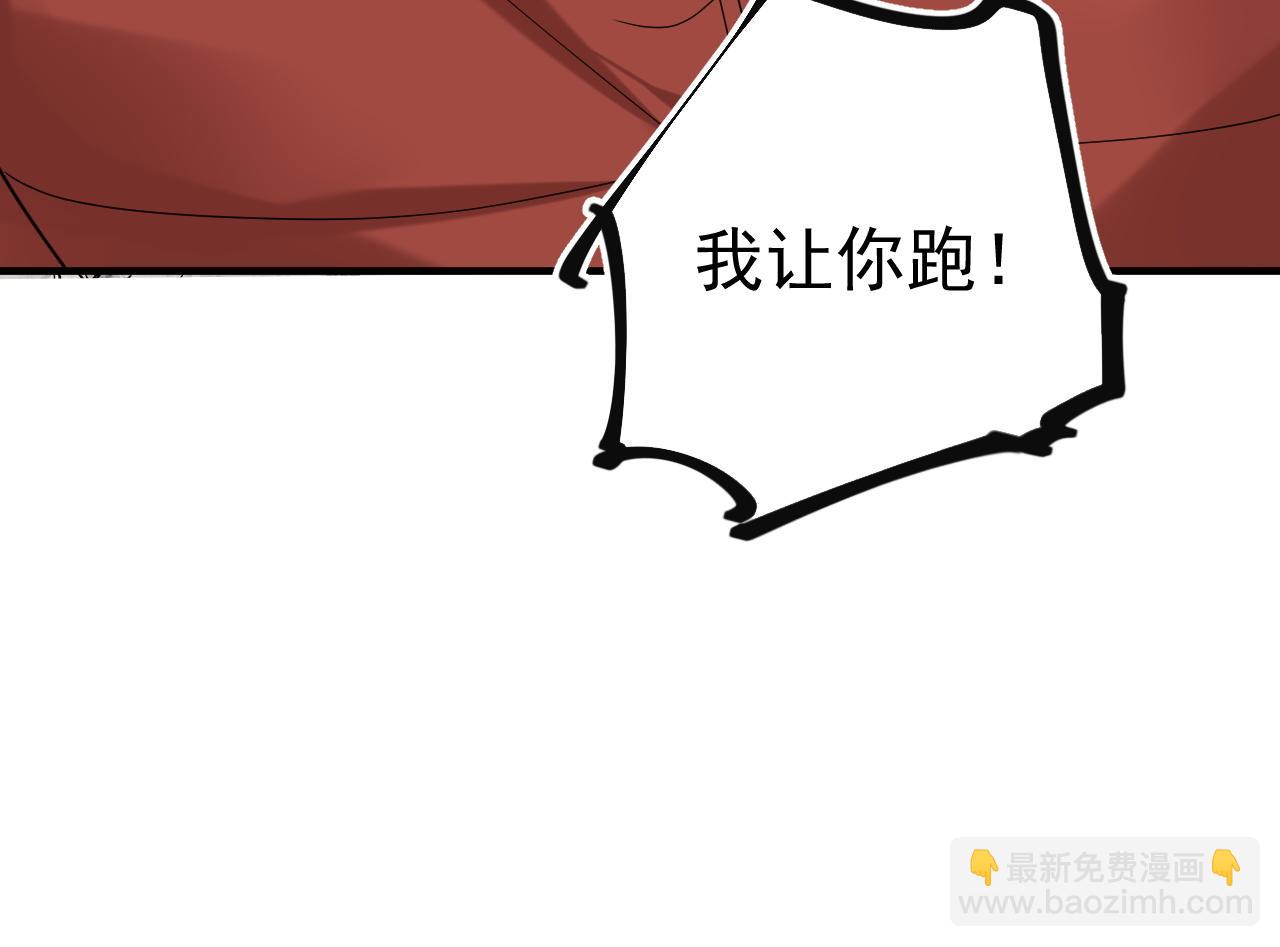 第35话 舍命相救(1/2)-第51话